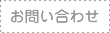 ���䤤��碌
