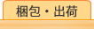 ���񡦽в�