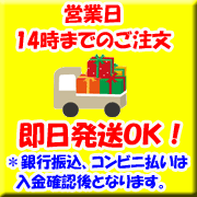 �Ķ���13���ޤǤΤ���ʸ�ǡ�¨��ȯ���פ��ޤ����ʡ����������󤻾��ʤʤ��㳰���ʤ⤴�����ޤ������κݤ����Ӥ�Ϣ���פ��ޤ��ˡʡ������ˡ����Կ����ξ��������ǧ���ȯ���Ȥʤ�ޤ����Ȥ�λ���ꤤ�ޤ���