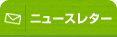 �˥塼���쥿����������