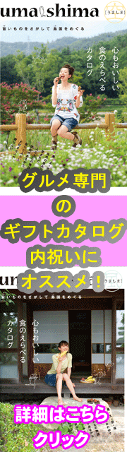 ���渵�������롢��ˤ����뺧�ˤ��Υ��եȤˤ�������