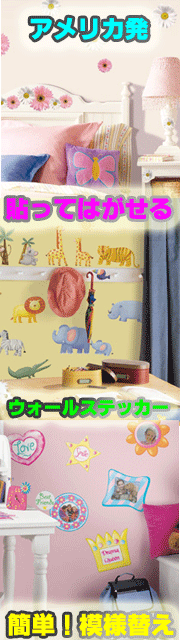 �������륹�ƥå��������������ץ쥼��Ȥˡ����������ñ�����ؤ�