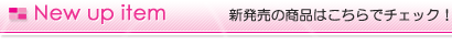 NewUpItem