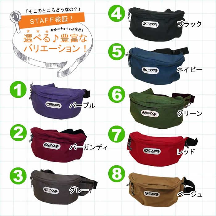 アウトドア プロダクツ OUTDOOR ...