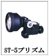 ST-5�ߥ˥ץꥺ�ॷ�꡼��