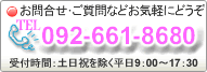 ��֡��ޤꤿ������֡�Ź�޽���������PST