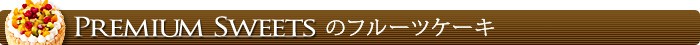 PSY�Υե롼�ĥ�����