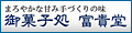 fu-kido���ٵ�Ʋ��