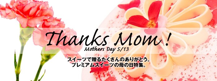 ������ý�2012 mothers day