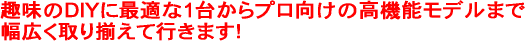 ��̣��DIY�˺�Ŭ��1�椫��ץ������ιⵡǽ��ǥ�ޤ����������·���Ƥ����ޤ���