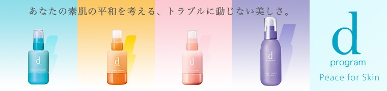 d-Program
