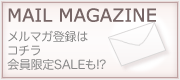 MAIL MAGAZINE