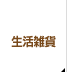 ���軨��