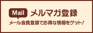 ���ޥ���Ͽ�Ϥ����餫��