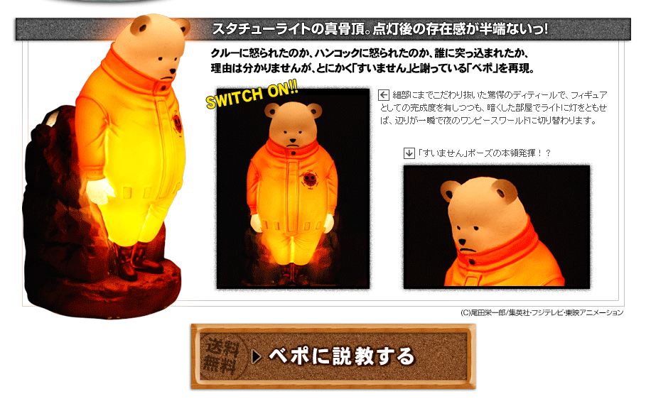 ���ԡ��� statue light �������塼�饤�� �٥� ������