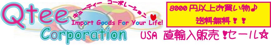 Qtee corporation
