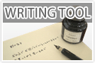 WRITING TOOL