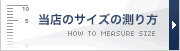 size.html