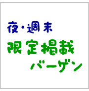 �롦�����Τ߷Ǻܾ���