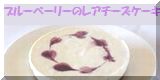 �֥롼�٥꡼�Υ쥢������������