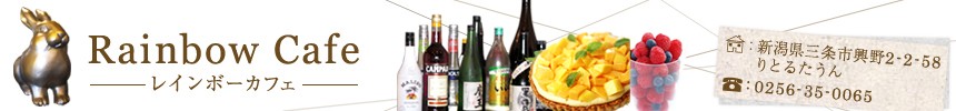 �쥤��ܡ����ե�