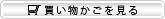 �㤤ʪ�����򸫤�