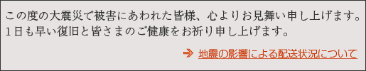 ��ҼԤγ��ͤؿ���ꤪ���񤤿����夲�ޤ����Ͽ̤ˤ�������ˤĤ��Ƥϥ�ޥȱ�͢�ͥۡ���ڡ����򤴳�ǧ������