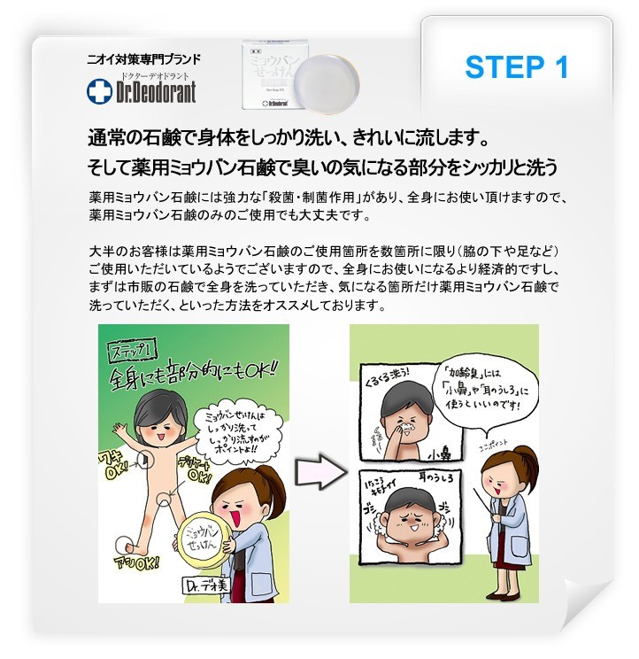 ���ѥߥ祦�Х��и����ߥ祦�Х󥹥ץ졼���������ȥ饿����
