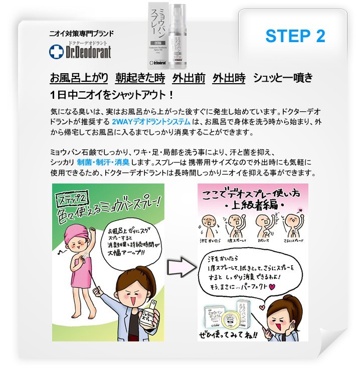 ���ѥߥ祦�Х��и����ߥ祦�Х󥹥ץ졼���������ȥ饿����