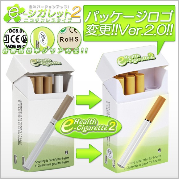 �ѥå������������ѹ����졢��e-������å�2���仿������Ǥ�!!