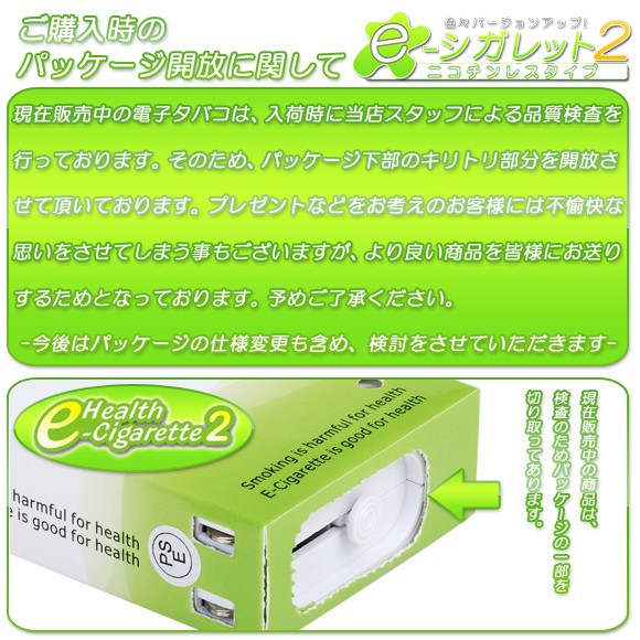 �����������e-������åȤ˴ؤ��Ƥ��Τ餻���������ޤ���