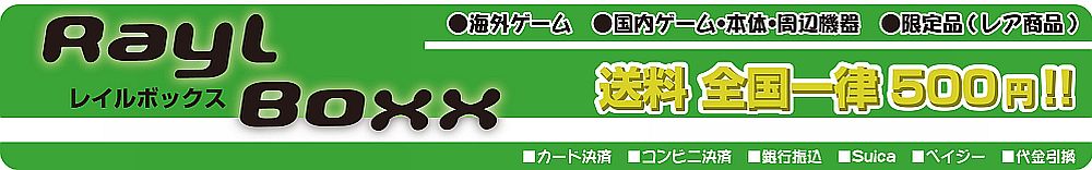 �쥤��ܥå���