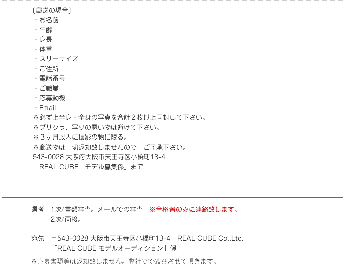 REAL CUBE�˥�ǥ��罸��