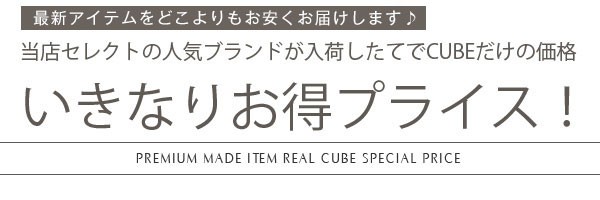 REAL CUBE