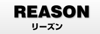 reason