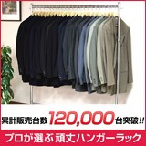 �ϥ󥬡���å� �����٥��ȥϥ󥬡������ѡ�DX L������