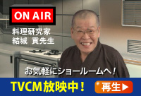 �ƥ��CM������