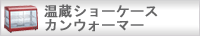 ��¢���硼�����������󥦥����ޡ�