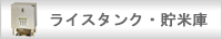 �饤�����󥯡����Ƹ�
