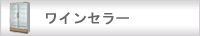 �磻�󥻥顼
