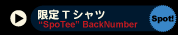 SpoTee