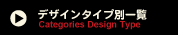 type