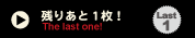LAST 1