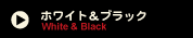 LT WhiteandBlack
