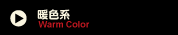 LT Warm color
