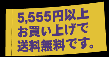 Tシャツ通販のREDBROS.Yahoo!Shop