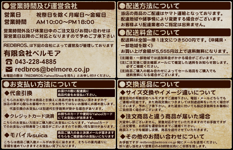 説明