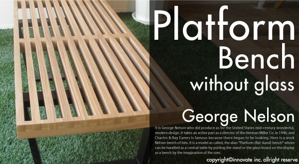 プラットフォームベンチ(Platform Bench)