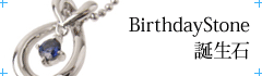 with me./�������ߡ�-BirthdayStone/������,�С����ǡ����ȡ��������