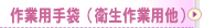 ������߷��꤫�鿩�ʱ����Ѥμ��ޤޤ����ò��Ǥ������桪��